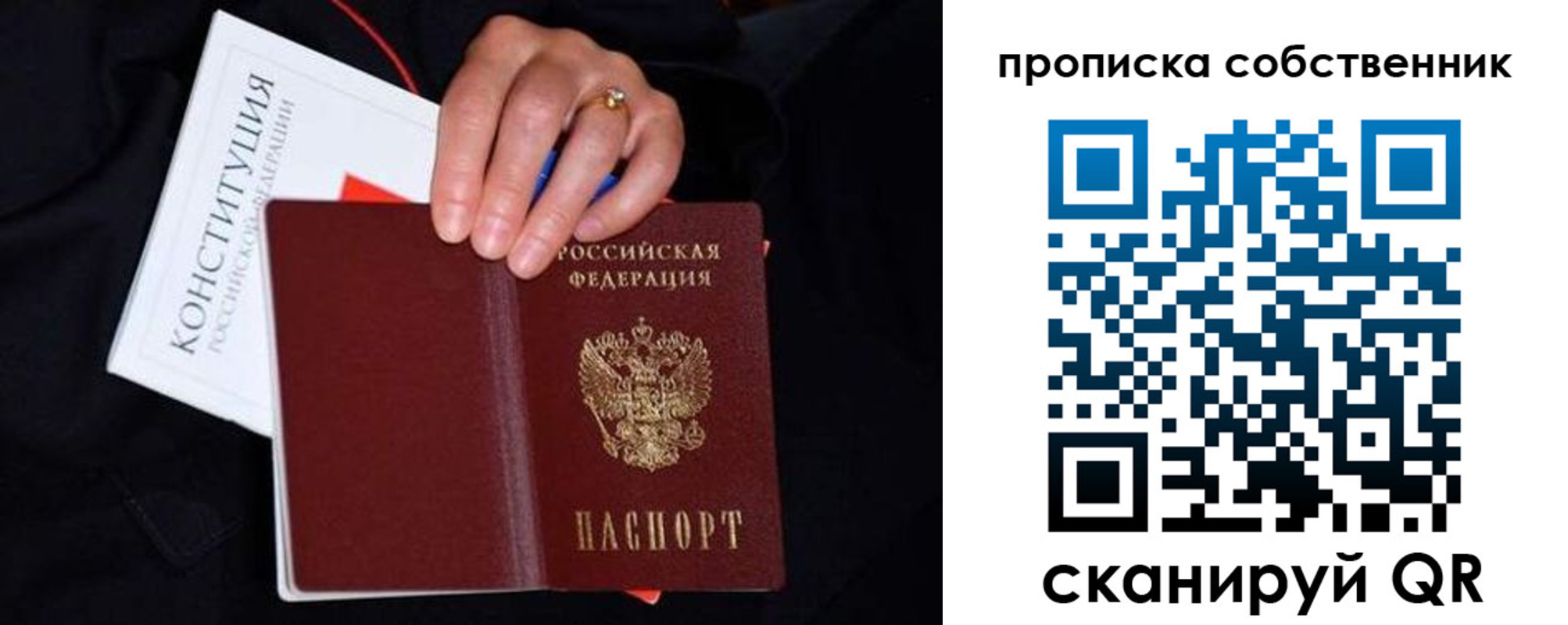 временная регистрация надежно в Чистополье