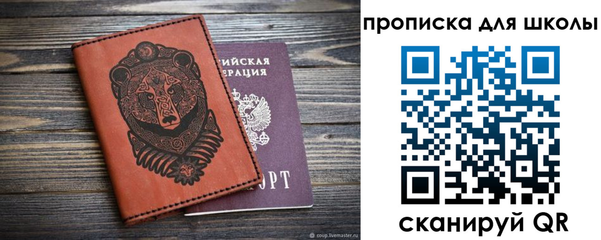 миграционный учет в Чистополье